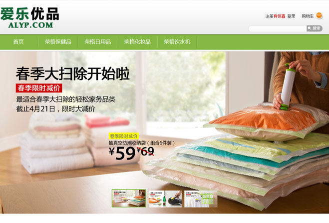 批判性思维答案智慧树
